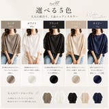 レディース 半袖トップス フレア袖 | Aleh Te’enah | 詳細画像8