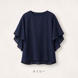 ネイビー | レディース 半袖トップス フレア袖 | Aleh Te’enah