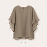 カーキ | レディース 半袖トップス フレア袖 | Aleh Te’enah