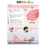 フォームローラー 筋膜リリース ヨガローラー | Aleh Te’enah | 詳細画像3 
