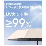 折りたたみ傘 自動開閉 逆折り | Aleh Te’enah | 詳細画像6 