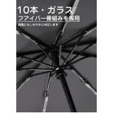 折りたたみ傘 自動開閉 逆折り | Aleh Te’enah | 詳細画像9 