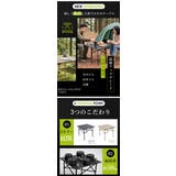 アウトドアテーブル 折りたたみ ロールテーブル | Aleh Te’enah | 詳細画像6