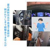 ハンドルカバー 遮熱 ステアリングカバー | Aleh Te’enah | 詳細画像3 