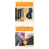 裏起毛 レギンス トレンカ | Aleh Te’enah | 詳細画像5 