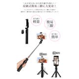 Bluetoothリモコン付き セルカ棒 三脚一体型 | Aleh Te’enah | 詳細画像3