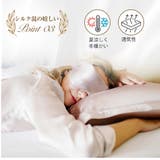 シルク混枕カバー 2枚セット 美容サテン仕様 | Aleh Te’enah | 詳細画像30