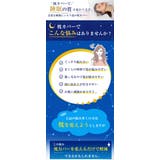 シルク混枕カバー 2枚セット 美容サテン仕様 | Aleh Te’enah | 詳細画像22