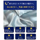 シルク枕カバー1枚入り 美容サテン仕様 摩擦軽減 | Aleh Te’enah | 詳細画像30