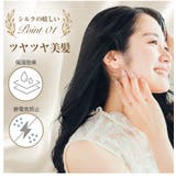 シルク枕カバー1枚入り 美容サテン仕様 摩擦軽減 | Aleh Te’enah | 詳細画像31