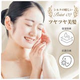 シルク枕カバー1枚入り 美容サテン仕様 摩擦軽減 | Aleh Te’enah | 詳細画像32