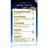 シルク枕カバー1枚入り 美容サテン仕様 摩擦軽減 | Aleh Te’enah | 詳細画像36