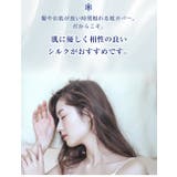 シルク枕カバー1枚入り 美容サテン仕様 摩擦軽減 | Aleh Te’enah | 詳細画像27