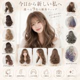 レディースウィッグ ロングウェーブ 9色展開 | Aleh Te’enah | 詳細画像10 