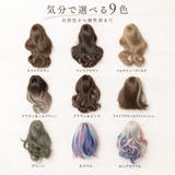 レディースウィッグ ロングウェーブ 9色展開 | Aleh Te’enah | 詳細画像2 