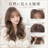 レディースウィッグ ロングウェーブ 9色展開 | Aleh Te’enah | 詳細画像3 