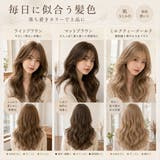 レディースウィッグ ロングウェーブ 9色展開 | Aleh Te’enah | 詳細画像5 