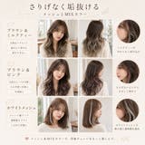 レディースウィッグ ロングウェーブ 9色展開 | Aleh Te’enah | 詳細画像6 