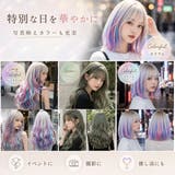 レディースウィッグ ロングウェーブ 9色展開 | Aleh Te’enah | 詳細画像7 