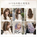 レディースウィッグ ロングウェーブ 9色展開 | Aleh Te’enah | 詳細画像9 