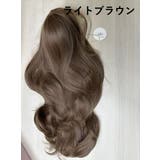 ライトブラウン | レディースウィッグ ロングウェーブ 9色展開 | Aleh Te’enah