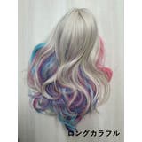 ロングカラフル | レディースウィッグ ロングウェーブ 9色展開 | Aleh Te’enah