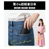 日傘 折りたたみ 完全遮光 | Aleh Te’enah | 詳細画像2 