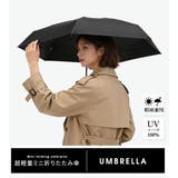 日傘 折りたたみ 完全遮光 | Aleh Te’enah | 詳細画像6 