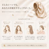 ナイトキャップ レディース ヘアキャップ シルク調 後結びリボン 髪ケア用  | Aleh Te’enah | 詳細画像10 