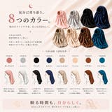 ナイトキャップ レディース ヘアキャップ シルク調 後結びリボン 髪ケア用  | Aleh Te’enah | 詳細画像11 