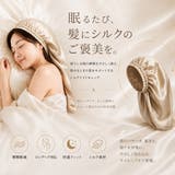 ナイトキャップ レディース ヘアキャップ シルク調 後結びリボン 髪ケア用  | Aleh Te’enah | 詳細画像2 