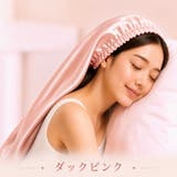 ピンク | ナイトキャップ レディース ヘアキャップ シルク調 後結びリボン 髪ケア用  | Aleh Te’enah