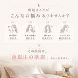 ナイトキャップ レディース ヘアキャップ シルク調 後結びリボン 髪ケア用  | Aleh Te’enah | 詳細画像3 