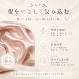 ナイトキャップ レディース ヘアキャップ シルク調 後結びリボン 髪ケア用  | Aleh Te’enah | 詳細画像5 