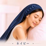 ネイビー | ナイトキャップ レディース ヘアキャップ シルク調 後結びリボン 髪ケア用  | Aleh Te’enah
