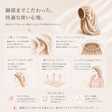 ナイトキャップ レディース ヘアキャップ シルク調 後結びリボン 髪ケア用  | Aleh Te’enah | 詳細画像9 