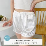 レース付き ペチコート ショートパンツ | Outfitter lab | 詳細画像2