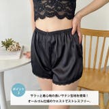 レース付き ペチコート ショートパンツ | Outfitter lab | 詳細画像3