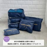 トラベルポーチ 6点セット | Outfitter lab | 詳細画像2