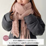 ボリュームフリンジマフラー | Outfitter lab | 詳細画像2