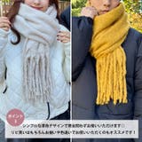 ボリュームフリンジマフラー | Outfitter lab | 詳細画像4