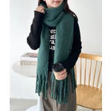 ダークグリーン | ボリュームフリンジマフラー | Outfitter lab