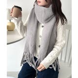 ライトグレー | ボリュームフリンジマフラー | Outfitter lab