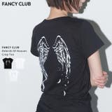 FANCY CLUB Rebirth | Outfitter lab | 詳細画像1 