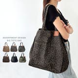 アソート柄BIGトートバッグ | Outfitter lab | 詳細画像1