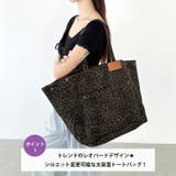 レオパード柄BIGトートバッグ | Outfitter lab | 詳細画像2