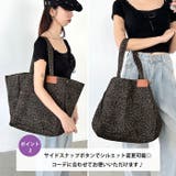 レオパード柄BIGトートバッグ | Outfitter lab | 詳細画像3