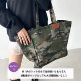 アソート柄BIGトートバッグ | Outfitter lab | 詳細画像4 