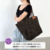 レオパード柄BIGトートバッグ | Outfitter lab | 詳細画像4