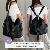 2WAYスタッズドットベルトショルダーバッグ | Outfitter lab | 詳細画像3 